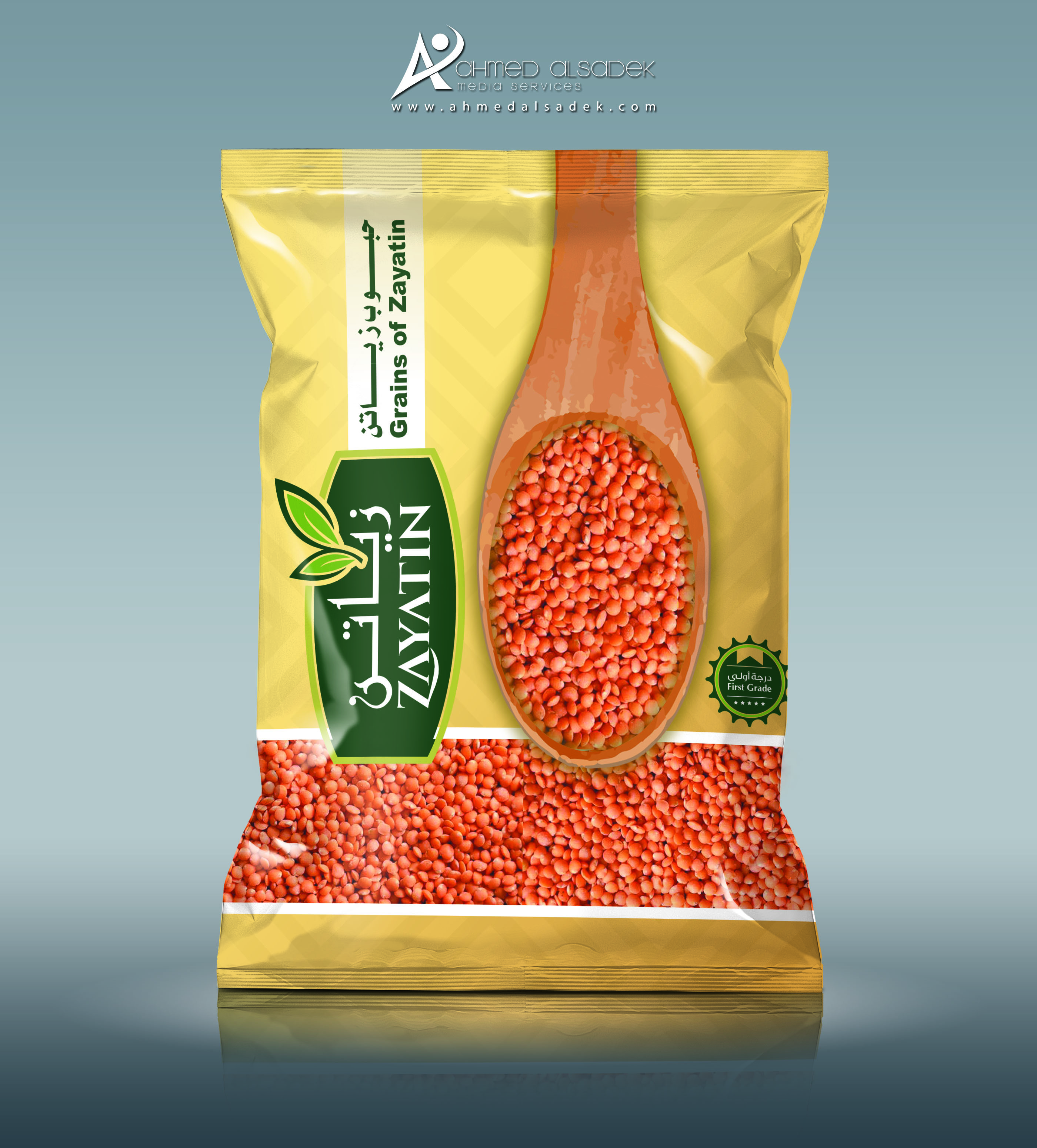 تصميم أكياس منتجات غذائية لشركة زياتن فى الدمام - السعودية 